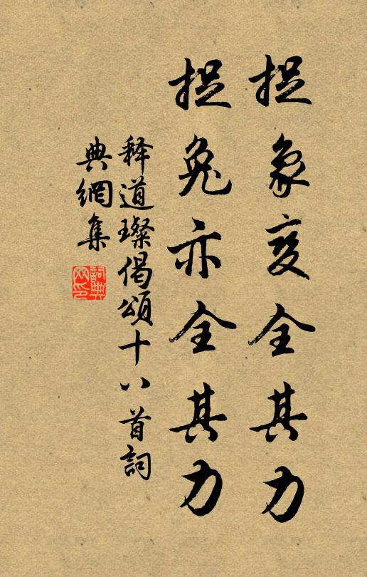 如公已到蓬萊上，過我又分符竹來 詩詞名句