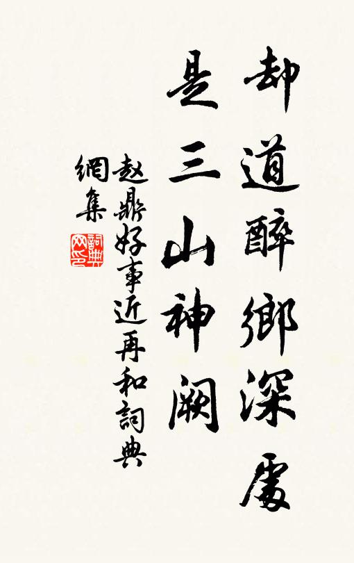 仲尼生世尚徨徨,豈能強聒爭蹌蹌 詩詞名句