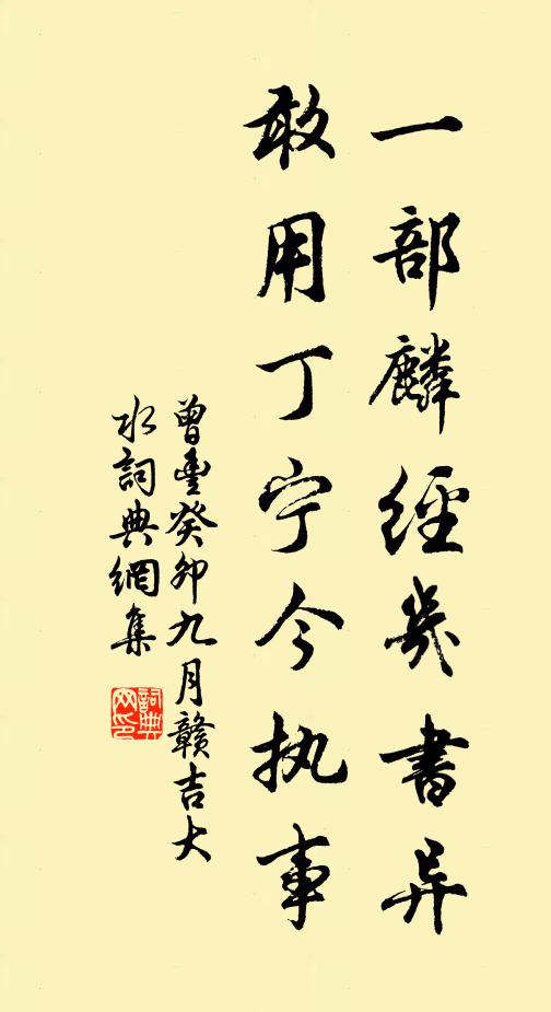 每日看天色，今年厭雨聲 詩詞名句
