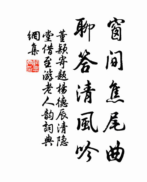 陰風吼大漠，火號出不得 詩詞名句