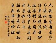 好是日滿三朝,剩陳湯餅,投轄留賓客 詩詞名句