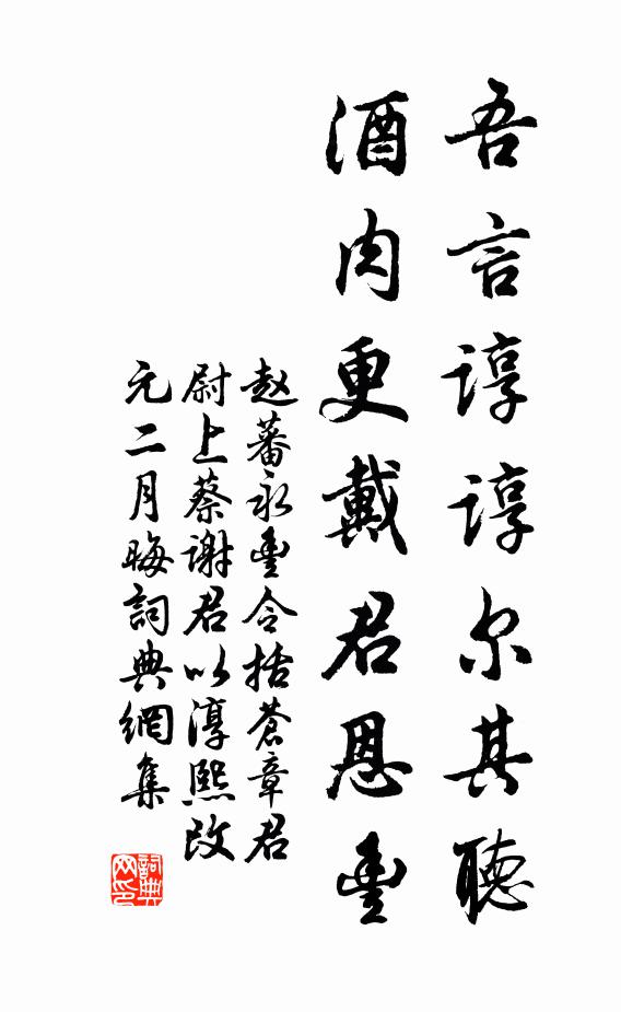 養得狐狸解猖獗，健兒還勝老儒生 詩詞名句