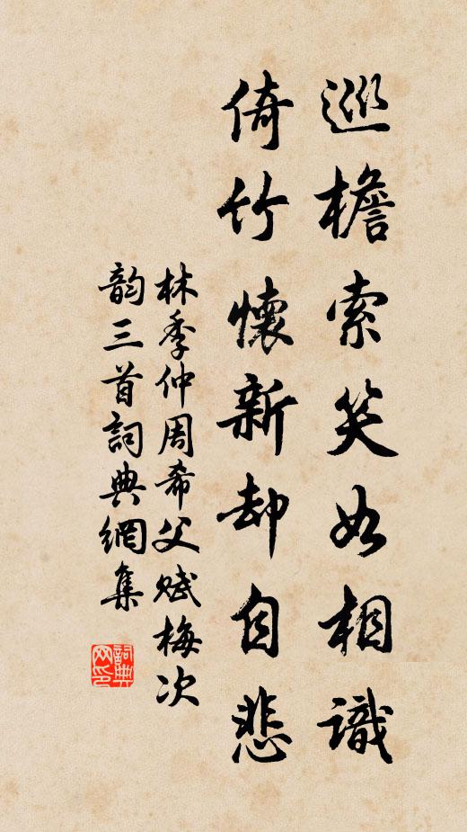 意氣無餘子，詩書有夙緣 詩詞名句