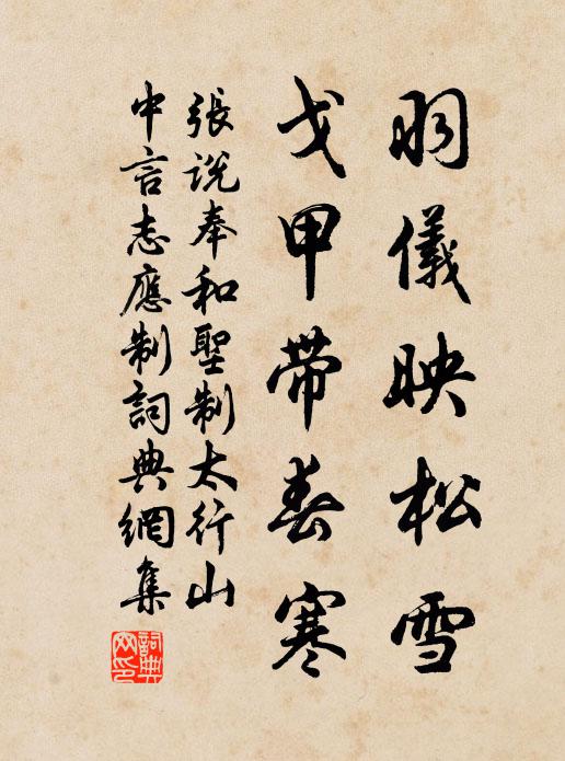 妾身生死知不歸,妾意終期寤人主 詩詞名句