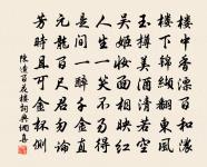 送劉常侍原文_送劉常侍的賞析_古詩文