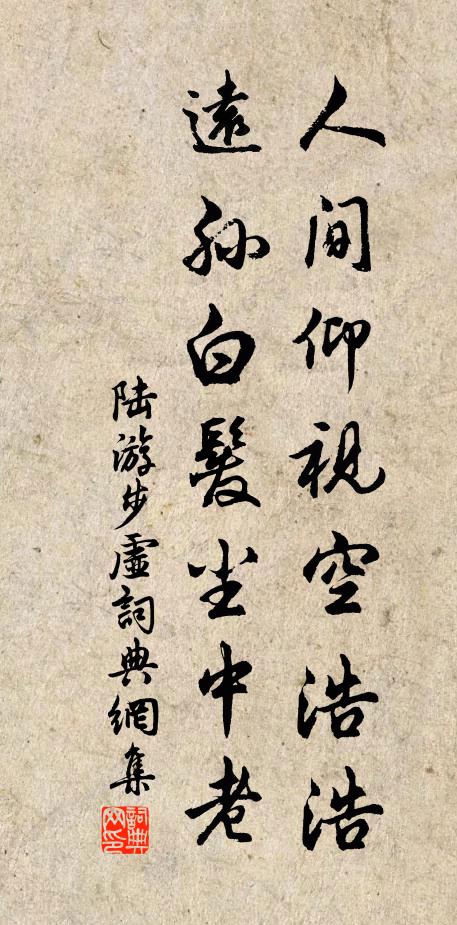 燕語鶯啼人乍遠 詩詞名句