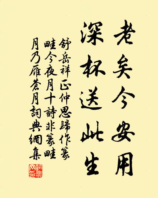 水對登龍淨,山當建隼寒 詩詞名句