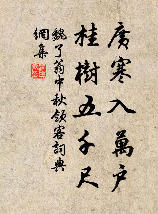 使者高義重咨嗟，衣裳盟會其敢許 詩詞名句