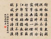 木蘭花/玉樓春原文_木蘭花/玉樓春的賞析_古詩文