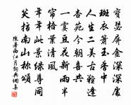 南鄉子原文_南鄉子的賞析_古詩文