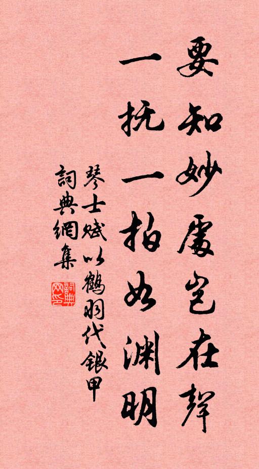 橫江欲渡風波惡,一水牽愁萬里長 詩詞名句