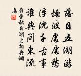 秋日赴闕題潼關驛樓 / 行次潼關逢魏扶東歸原文_秋日赴闕題潼關驛樓 / 行次潼關逢魏扶東歸的賞析_古詩文