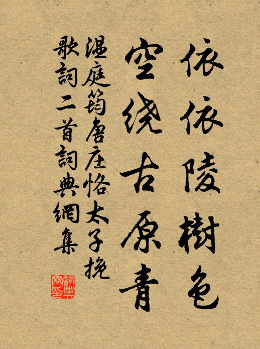 成器安能外，隨形胥就全 詩詞名句