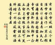 送春曲三首原文_送春曲三首的賞析_古詩文