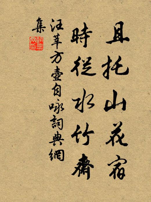 惟當泥尊酒，得喪任浮生 詩詞名句