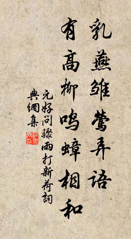 人皆棄舊愛 詩詞名句