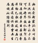 橘花原文_橘花的賞析_古詩文