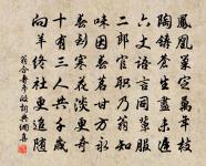 翁合詩詞全集_翁合古詩文大全