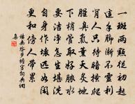 深塢寺原文_深塢寺的賞析_古詩文