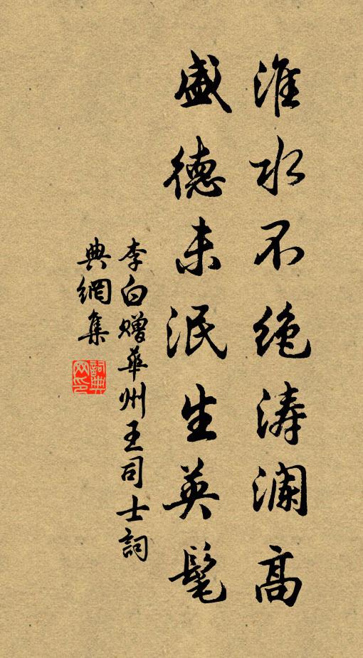 露寒消鶴怨,沙靜見鷗馴 詩詞名句