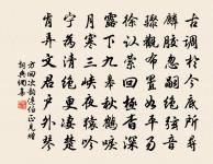 和李子儀學士上元原文_和李子儀學士上元的賞析_古詩文