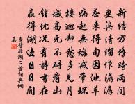 玉繡球原文_玉繡球的賞析_古詩文