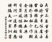 入窮巷謁李材叟翹叟戲贈兼簡田子平三首原文_入窮巷謁李材叟翹叟戲贈兼簡田子平三首的賞析_古詩文