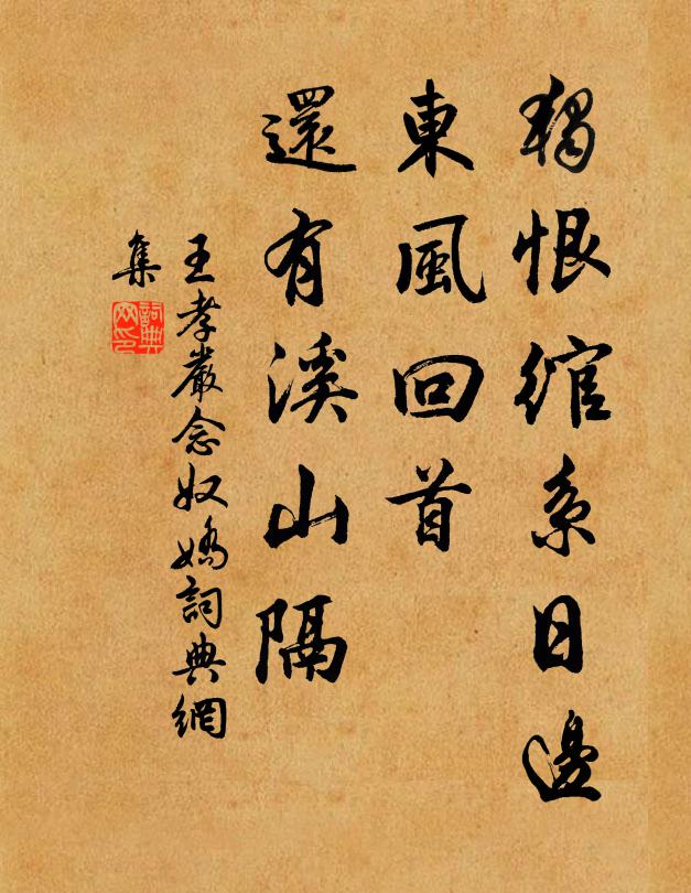 無乃棄長弓，一念希不漏 詩詞名句