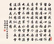 臨江仙·閨思原文_臨江仙·閨思的賞析_古詩文