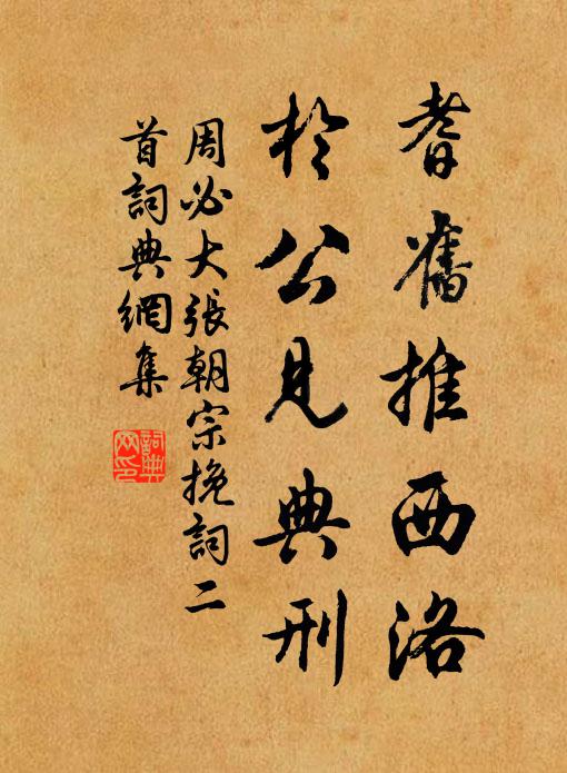 遠視但靃靃,浮空亂花黑 詩詞名句