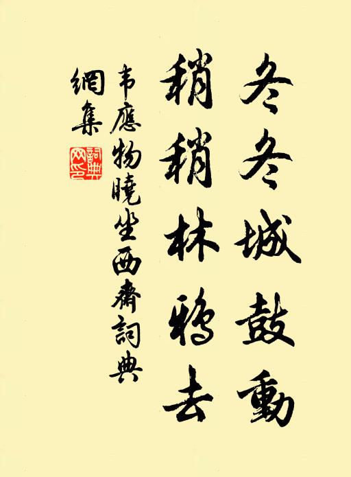 綺窗深處,還解憶人無,碧雲辭,紅葉字 詩詞名句