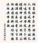 舊時與客繞珍叢 詩詞名句