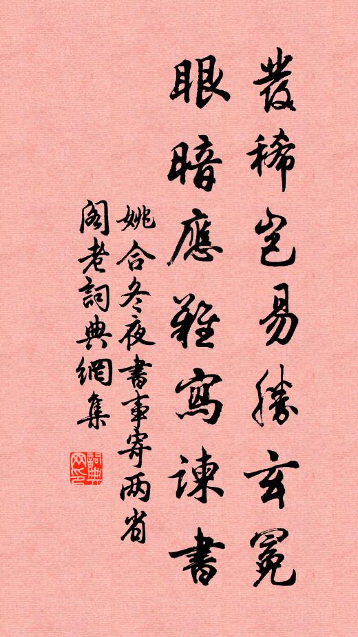 唐朝漢市,秦宮周苑,明明見告 詩詞名句