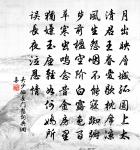 賦何仲敏小蓬瀛原文_賦何仲敏小蓬瀛的賞析_古詩文