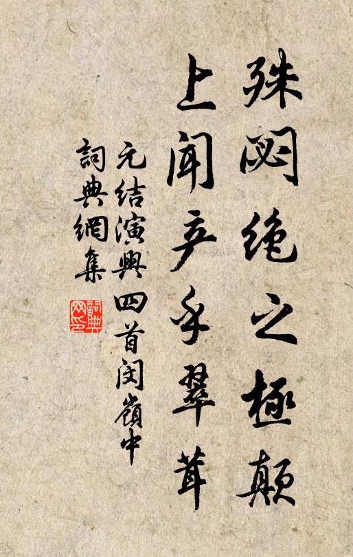 千耦其耘,徂隰徂畛 詩詞名句