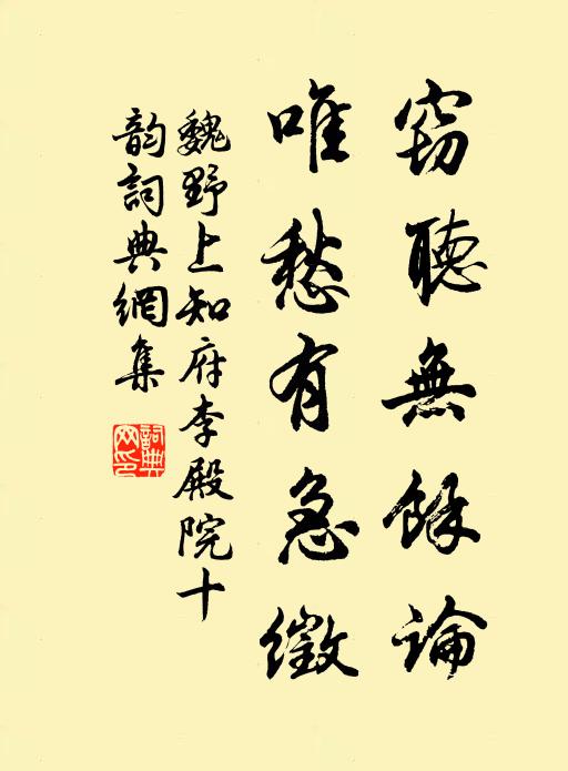 礬弟梅兄來次第,攙春熱鬧令君家 詩詞名句