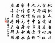 送簡殿丞赴闕原文_送簡殿丞赴闕的賞析_古詩文