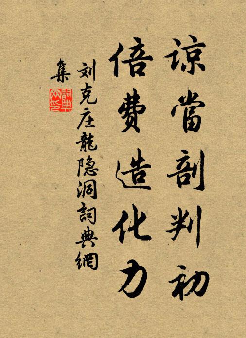 惟餘名不滅，來伴法燈長 詩詞名句