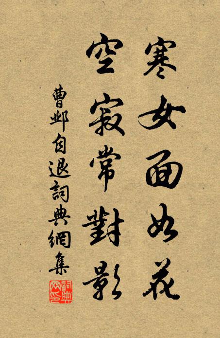 宮花鋪繡淺深紅,蜀柳垂絲千萬縷 詩詞名句