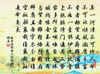 鑒山主以天聖宣賜行道者五百金裝羅漢青瓷香原文_鑒山主以天聖宣賜行道者五百金裝羅漢青瓷香的賞析_古詩文