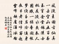 水調歌頭·冬至子之半原文_水調歌頭·冬至子之半的賞析_古詩文