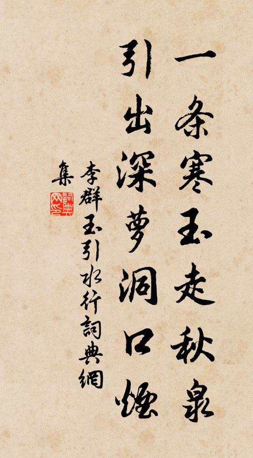 是時干戈起,髑髏積不血 詩詞名句