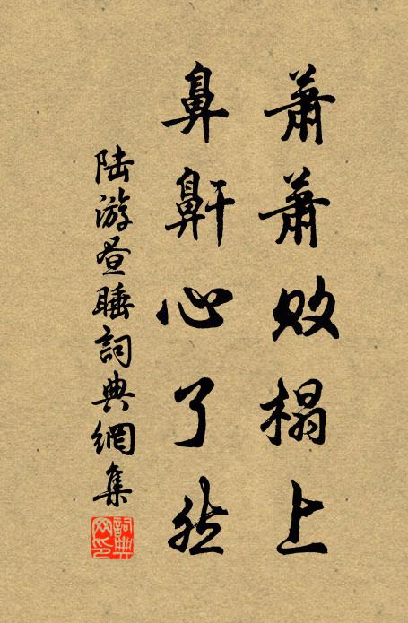 夕陽紅滿野，更復倒殘壼 詩詞名句