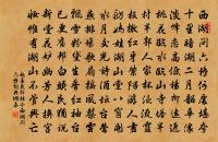 寄天台司馬道士原文_寄天台司馬道士的賞析_古詩文