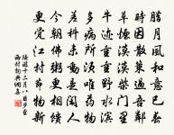 張子容詩詞全集_張子容古詩文大全