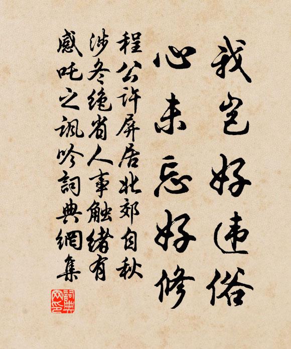 春回觴詠頻頻舉,風度笙歌處處聽 詩詞名句