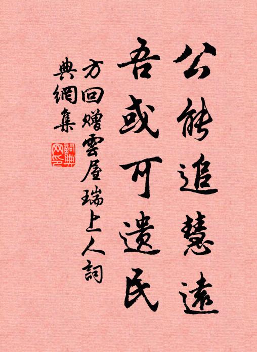 茂陵煙雨埋弓劍，石馬無聲蔓草寒 詩詞名句