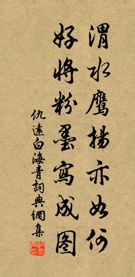 詩場戰罷戢乾越,盡掃色塵歌一缽 詩詞名句