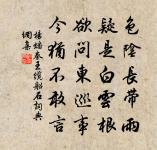 楝花原文_楝花的賞析_古詩文