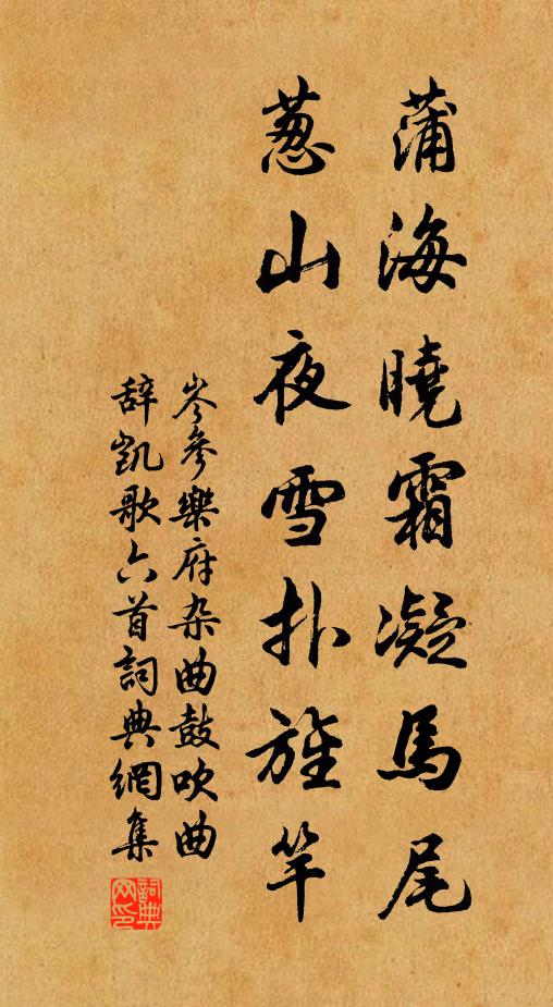 淨瓶楊柳翠鸚鵡,突兀驚人煥尋丈 詩詞名句